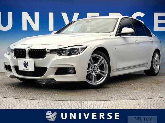 2017 BMW 3 Series