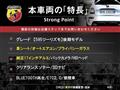 2017 ABARTH ABARTH OTHERS