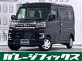 2025 Daihatsu Atrai