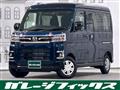 2025 Daihatsu Atrai