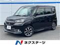 2017 Mitsubishi Mitsubishi Others
