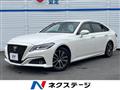 2020 Toyota Crown Hybrid