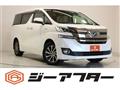 2015 Toyota Vellfire