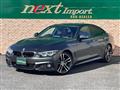 2017 BMW BMW Others