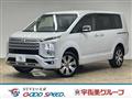 2024 Mitsubishi Delica D5