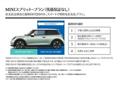 2023 BMW MINI