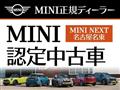 2019 BMW MINI