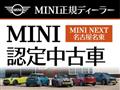 2017 BMW MINI