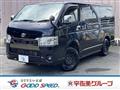 2023 Toyota Hiace Van