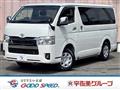 2022 Toyota Hiace Van
