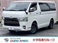 2021 Toyota Hiace Van