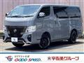 2023 Nissan Nissan Others