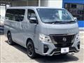 2023 Nissan Nissan Others