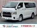 2022 Toyota Hiace Van