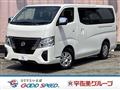2024 Nissan Nissan Others
