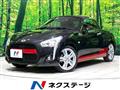 2020 Daihatsu Copen