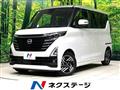 2023 Nissan ROOX
