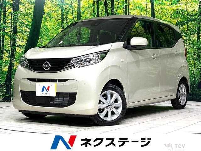 2025 Nissan Nissan Others