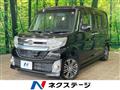 2015 Daihatsu Tanto