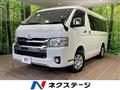 2020 Toyota Hiace Van