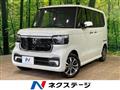 2026 Honda N BOX