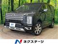 2024 Mitsubishi Delica D5