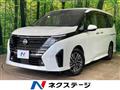 2023 Nissan Serena