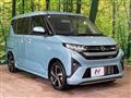 2025 Daihatsu Move