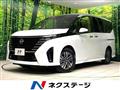 2024 Nissan Serena