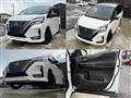 2022 Nissan Serena