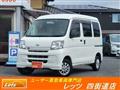 2015 Daihatsu Hijet Cargo