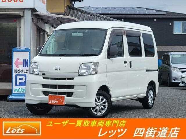 2015 Daihatsu Hijet Cargo