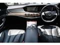 2014 Mercedes-Benz S-Class