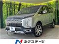 2024 Mitsubishi Delica D5