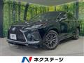 2020 Lexus RX