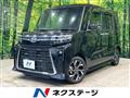 2023 Daihatsu Tanto