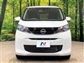 2024 Nissan Nissan Others