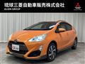 2015 Toyota AQUA