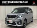 2021 Mitsubishi Mitsubishi Others
