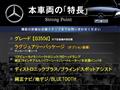 2017 Mercedes-Benz G-Class