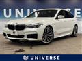 2020 BMW 6 Series