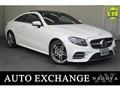 2018 Mercedes-Benz E-Class