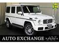 2016 Mercedes-Benz G-Class