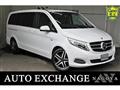 2015 Mercedes-Benz V-Class