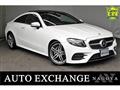 2017 Mercedes-Benz E-Class