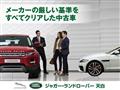 2017 Jaguar XF