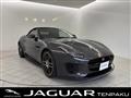 2020 Jaguar Jaguar Others