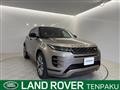 2023 Land Rover Land Rover Others