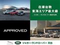2022 Land Rover Defender