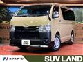 2025 Toyota Hiace Van